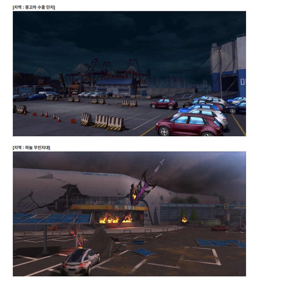 [클로저스] 인천항 - 크로마이트호 PV, 겨울 테마송 PV_2.png