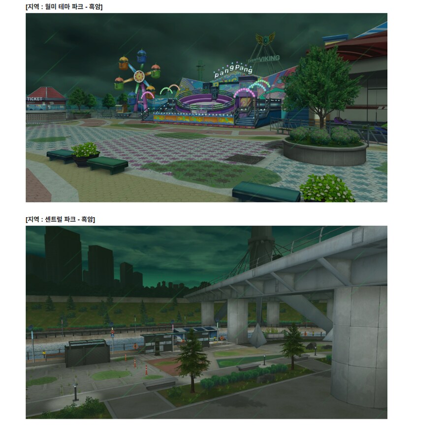 [클로저스] 인천항 - 크로마이트호 PV, 겨울 테마송 PV_1.png