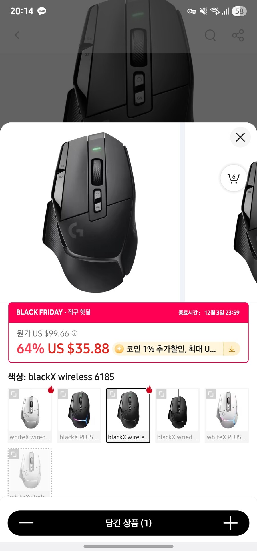 [알리][품절]로지텍 G502 X 무선 블랙 32달러(무료배송)_1.jpg