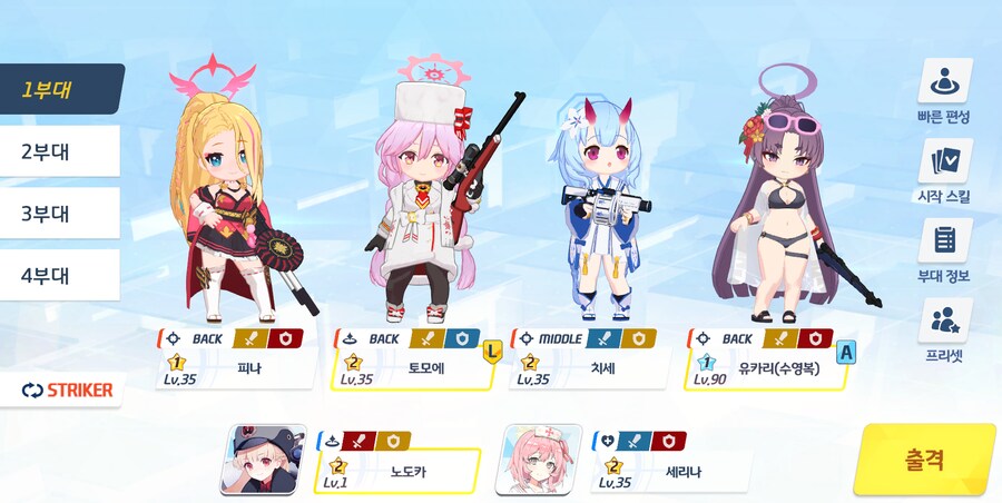 저장용 종전시 #41 호위시험 실내 관통 클리어 기록_1.png