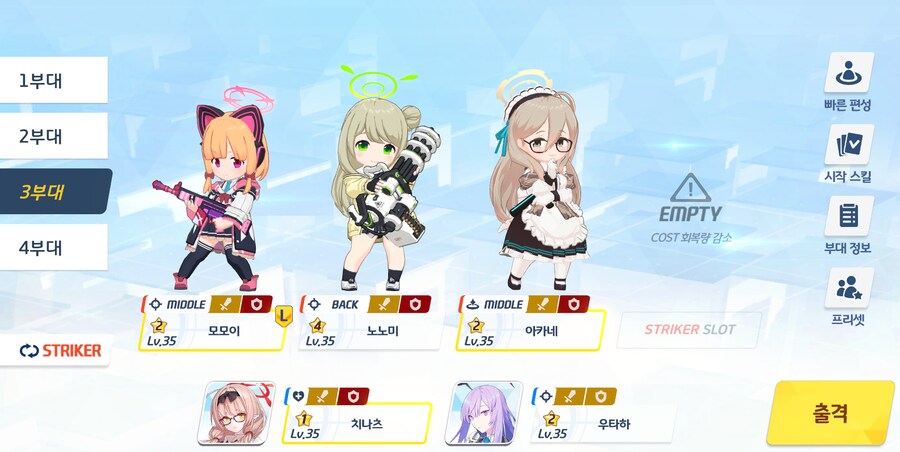 저장용 종전시 #41 호위시험 실내 관통 클리어 기록_3.png