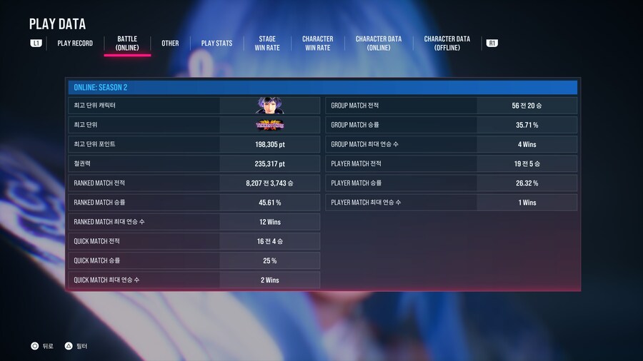 못갈것 같던 계급이였습니다_3.jpg