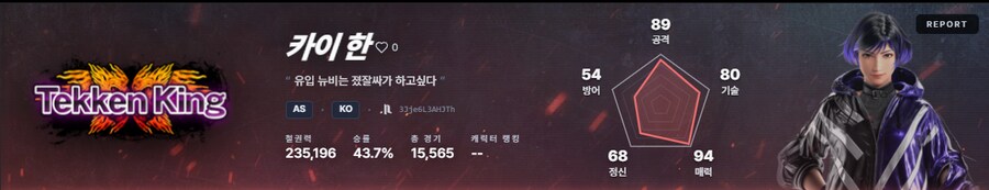 못갈것 같던 계급이였습니다_7.png