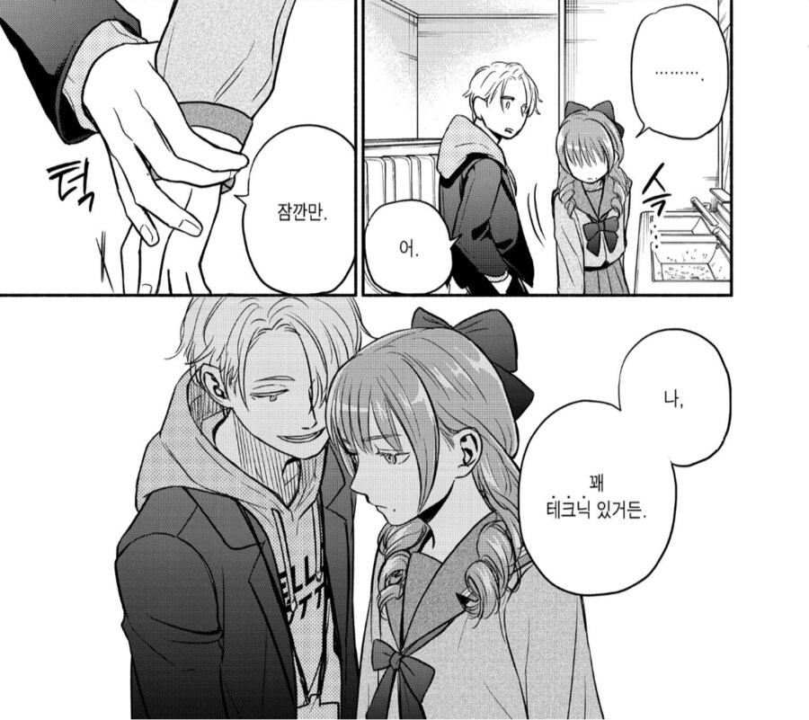 베스트에 있는 여장게이에게 접근하는 만화의 무서운 점_3.png