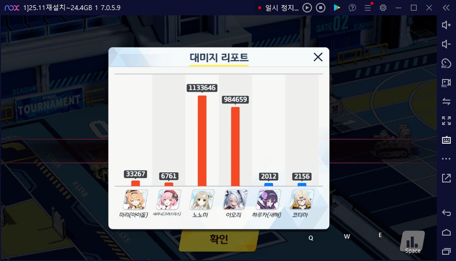 종전시 오토Auto... 443 수카리(조력자) 및 슌 없다면 (작성 중)_13.png