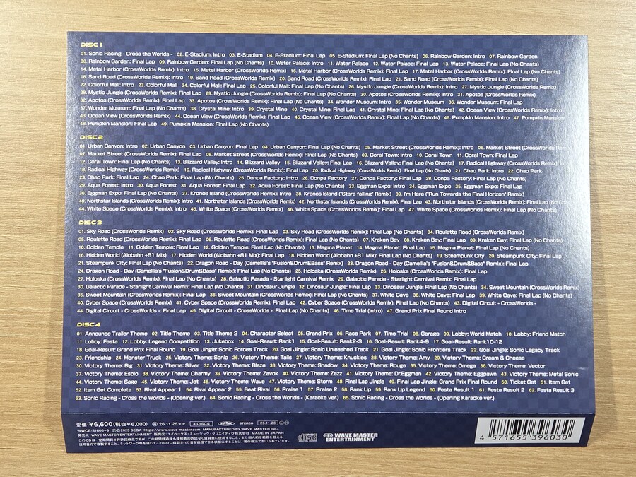 [CD] 소닉 레이싱 크로스 월드_12.jpg