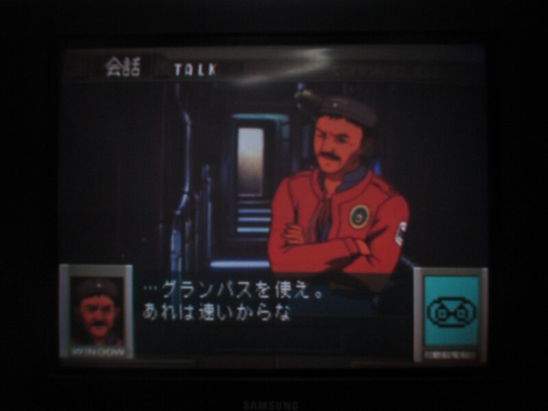 청의 6호 안타티카 엔딩_5.jpg