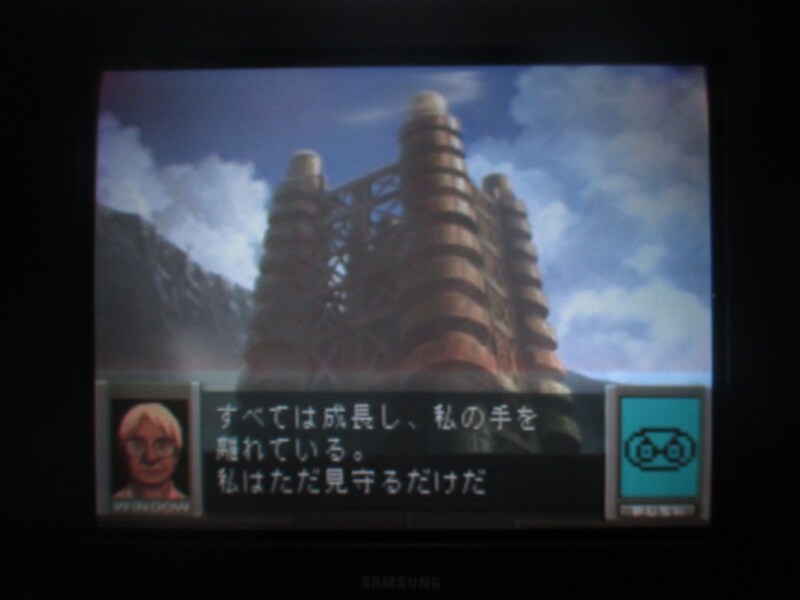 청의 6호 안타티카 엔딩_19.jpg