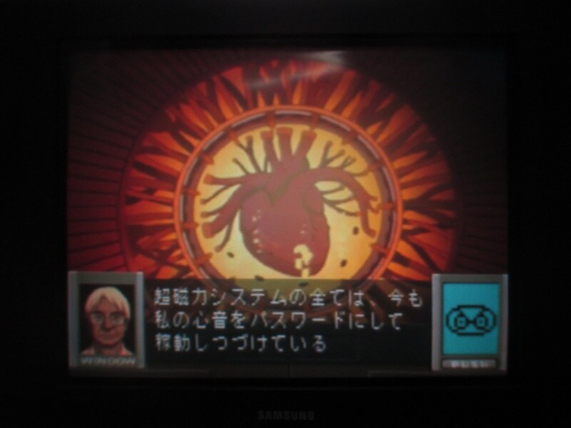 청의 6호 안타티카 엔딩_20.jpg