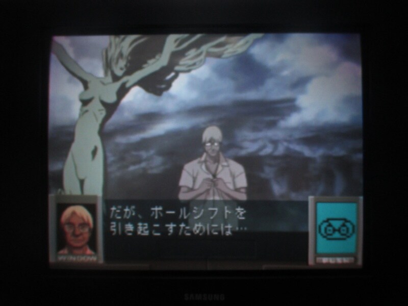 청의 6호 안타티카 엔딩_21.jpg