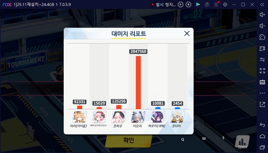 종전시 오토Auto... 443 수카리(조력자) 및 슌 없다면 (작성 중)_16.png