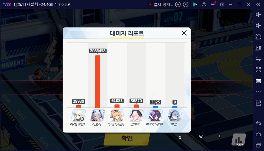 종전시 오토Auto... 443 수카리(조력자) 및 슌 없다면 (작성 중)_17.png