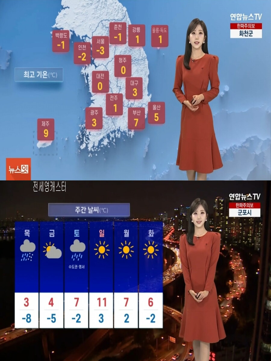 내일, 서해안 중심 강한 눈(강력한파, 이번주 전국 강추위)_3.jpg