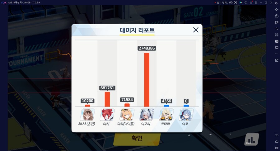 종전시 오토Auto... 443 수카리(조력자) 및 슌 없다면 (작성 중)_19.png
