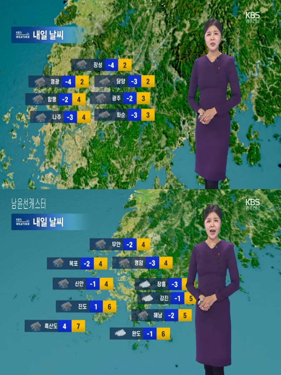 내일, 서해안 중심 강한 눈(강력한파, 이번주 전국 강추위)_13.jpg