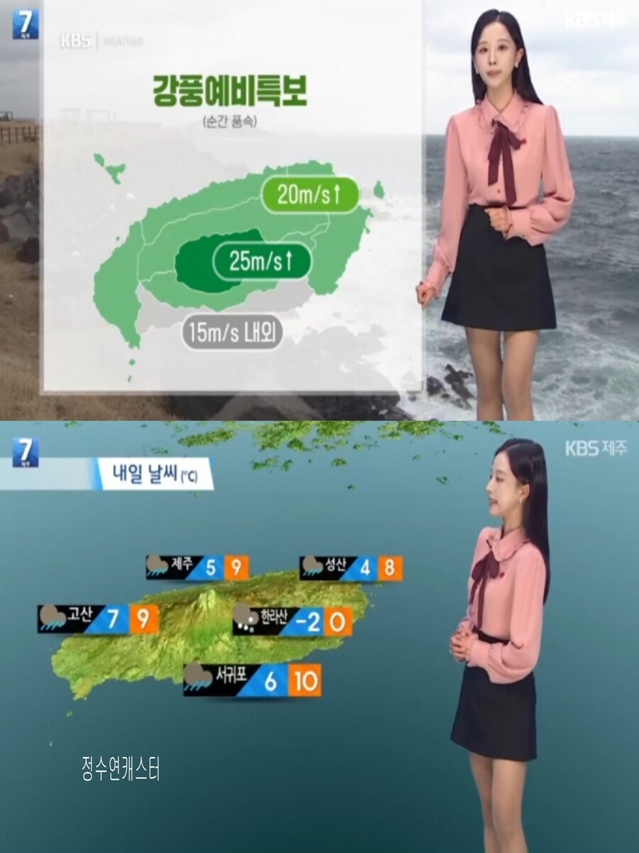 내일, 서해안 중심 강한 눈(강력한파, 이번주 전국 강추위)_20.jpg