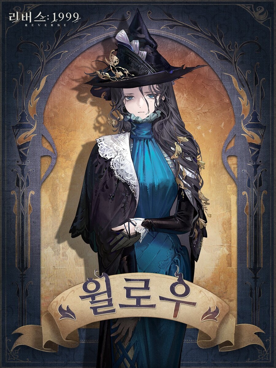 리버스1999] 진짜 얼굴값 못하는 허접 두 명_1.png