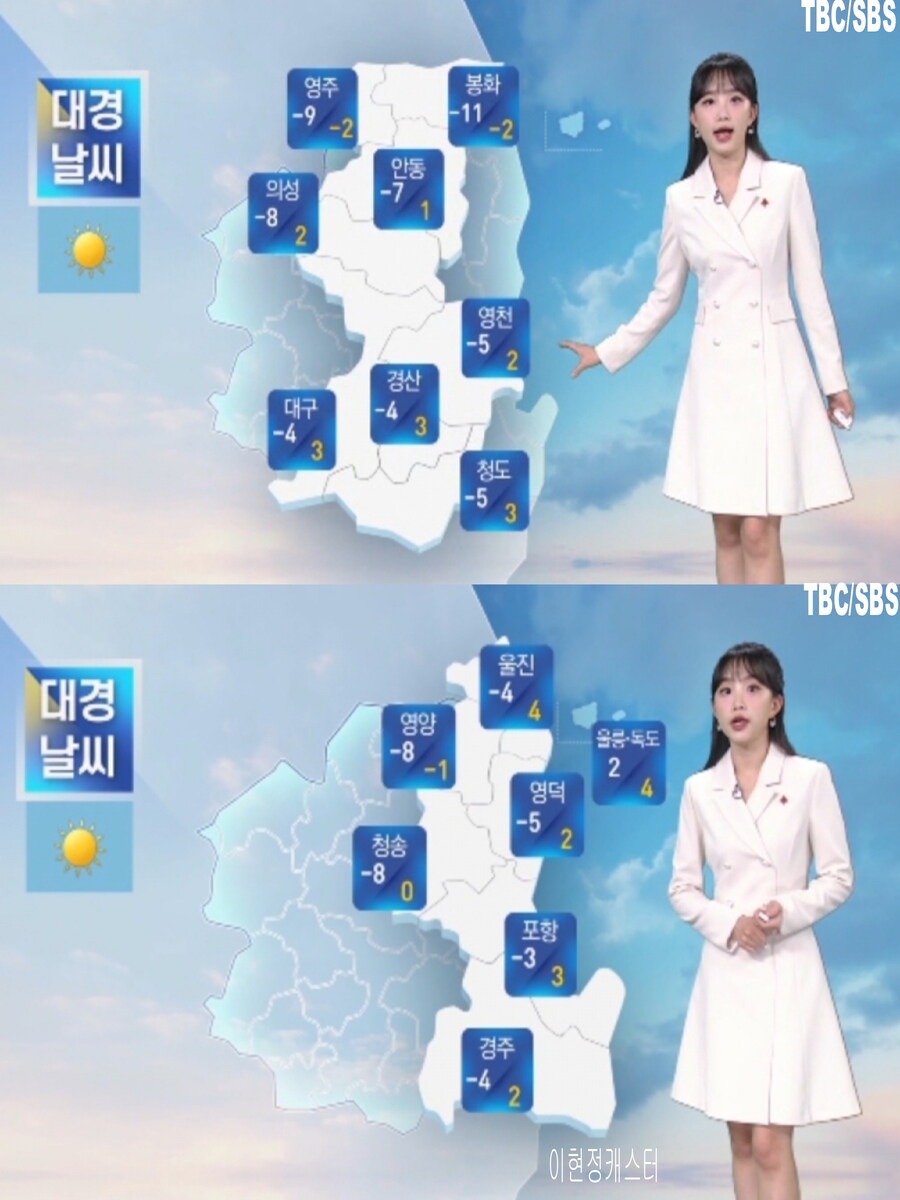 내일, 서해안 중심 강한 눈(강력한파, 이번주 전국 강추위)_25.jpg