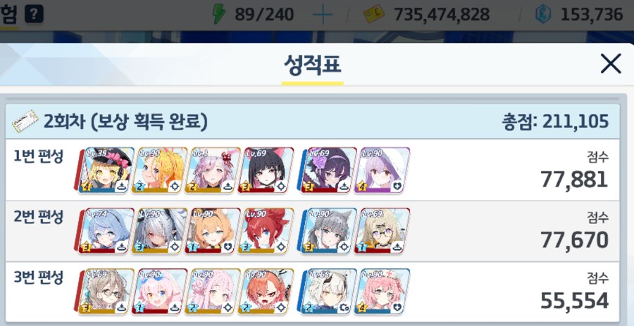 종전시 오토Auto... 443 수카리(조력자) 및 슌 없다면 (작성 중)_24.png