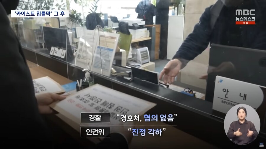 [MBC] '입틀막' 카이스트 졸업생이 본 내란‥"전 국민 입 틀어막으려 했다"_6.png