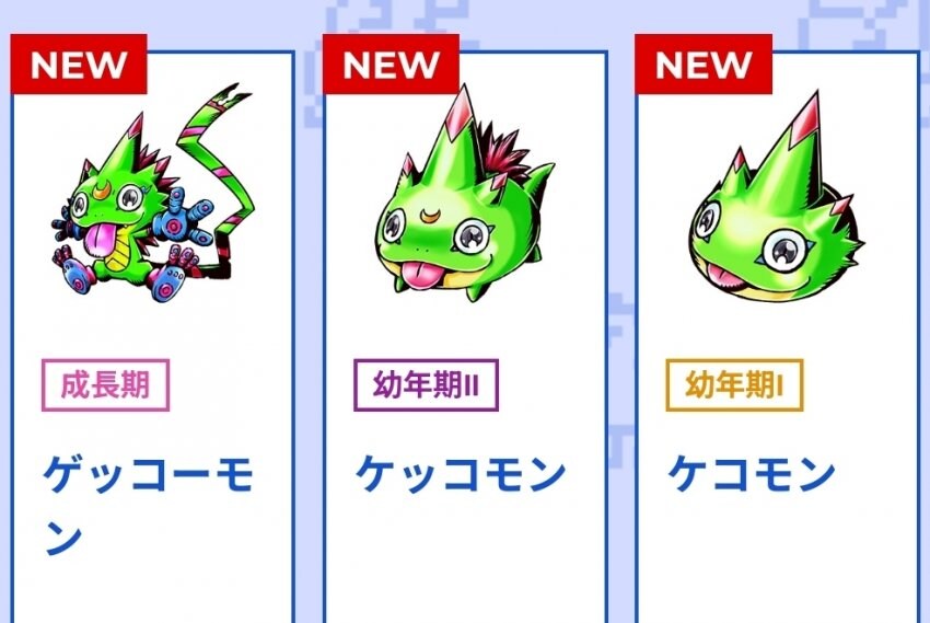 디지몬)신작 주인공 진화 소식이 늦는건 맞는데_1.jpg