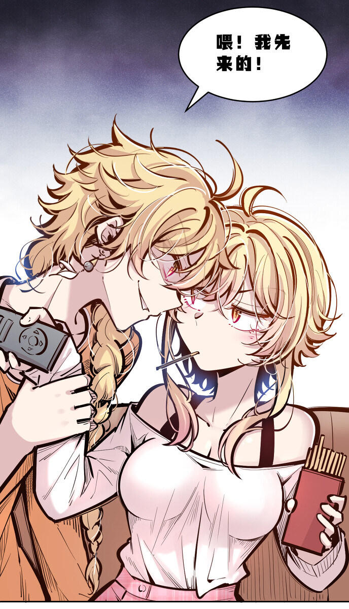 평범하게 사이좋은 남매_6.jpg