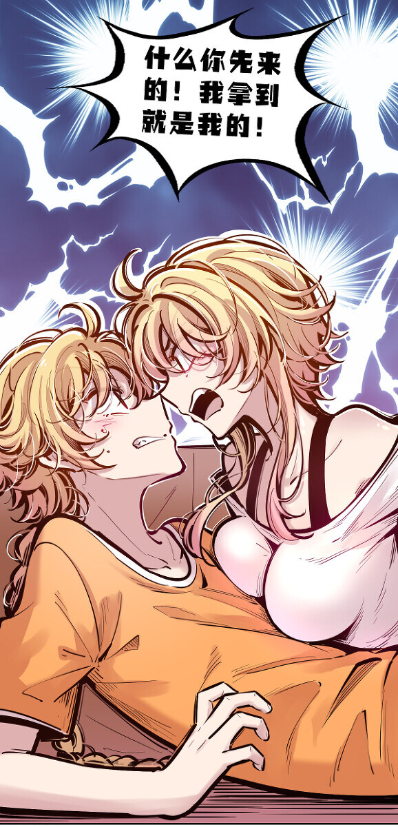 평범하게 사이좋은 남매_7.jpg