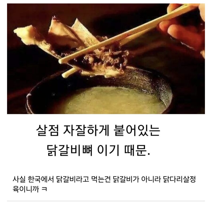 삼국지에서 계륵이 계륵 취급 받았던 이유.jpg_5.jpg