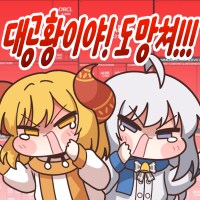 미장) 메이즈콘 뭐냐 또 뭐가 막 늘었네 ㅋㅋㅋㅋㅋㅋㅋ_1.png