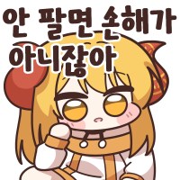 미장) 메이즈콘 뭐냐 또 뭐가 막 늘었네 ㅋㅋㅋㅋㅋㅋㅋ_4.png