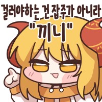 미장) 메이즈콘 뭐냐 또 뭐가 막 늘었네 ㅋㅋㅋㅋㅋㅋㅋ_5.png