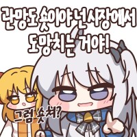 미장) 메이즈콘 뭐냐 또 뭐가 막 늘었네 ㅋㅋㅋㅋㅋㅋㅋ_38.png