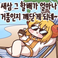 미장) 메이즈콘 뭐냐 또 뭐가 막 늘었네 ㅋㅋㅋㅋㅋㅋㅋ_42.png