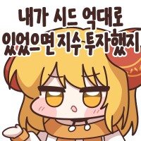 미장) 메이즈콘 뭐냐 또 뭐가 막 늘었네 ㅋㅋㅋㅋㅋㅋㅋ_45.png