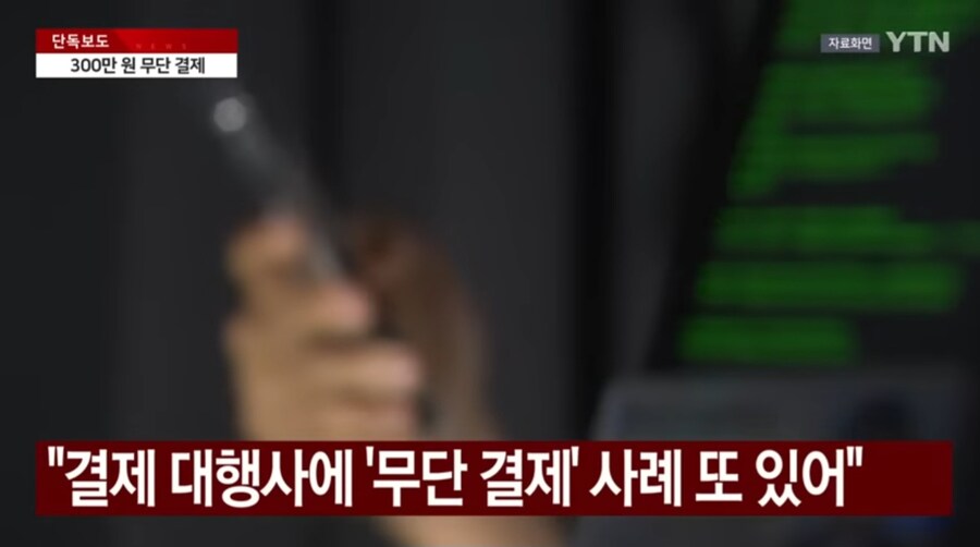 이와중에 쿠팡 근황.jpg_12.jpg