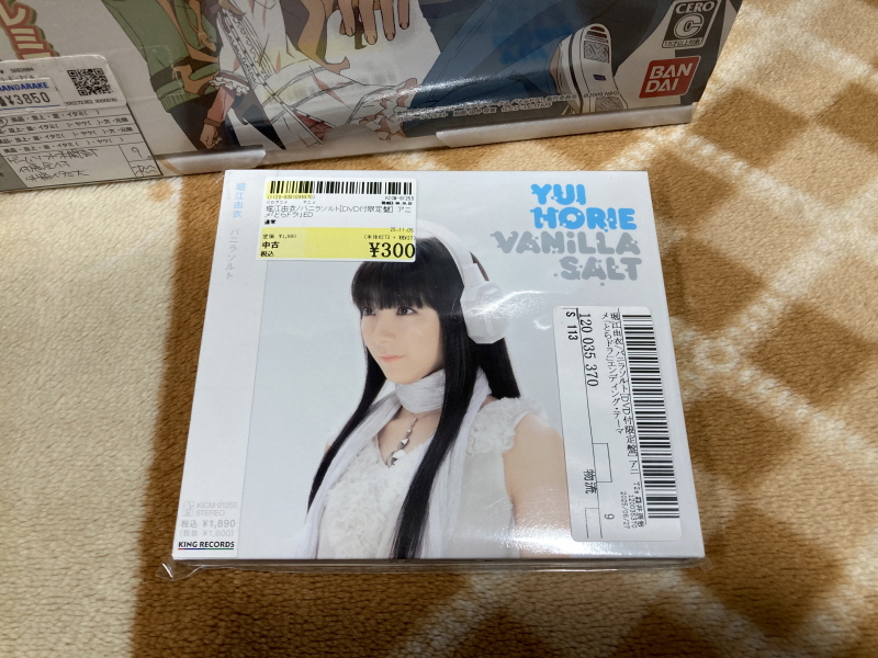 토라도라(とらドラ)포터블 한정판 & 바닐라 솔트(VANiLLA SALT)_4.jpg