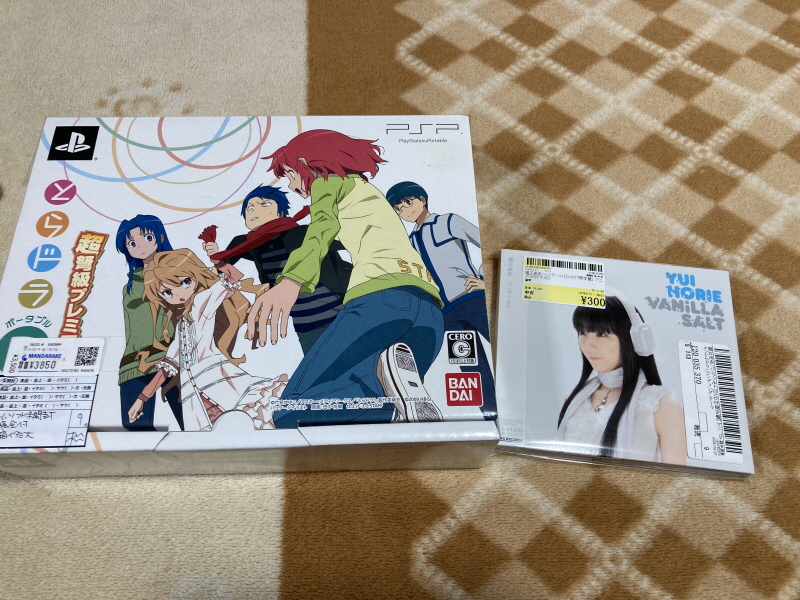 토라도라(とらドラ)포터블 한정판 & 바닐라 솔트(VANiLLA SALT)_6.jpg