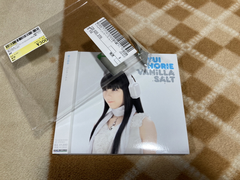 토라도라(とらドラ)포터블 한정판 & 바닐라 솔트(VANiLLA SALT)_7.jpg