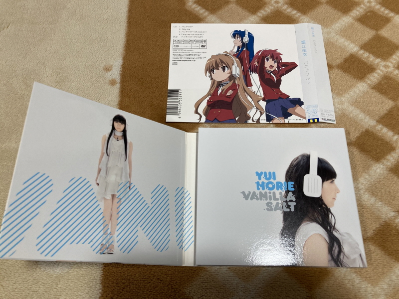 토라도라(とらドラ)포터블 한정판 & 바닐라 솔트(VANiLLA SALT)_15.jpg