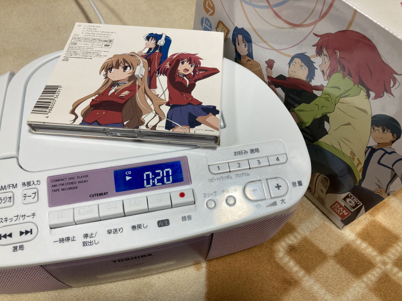 토라도라(とらドラ)포터블 한정판 & 바닐라 솔트(VANiLLA SALT)_20.jpg