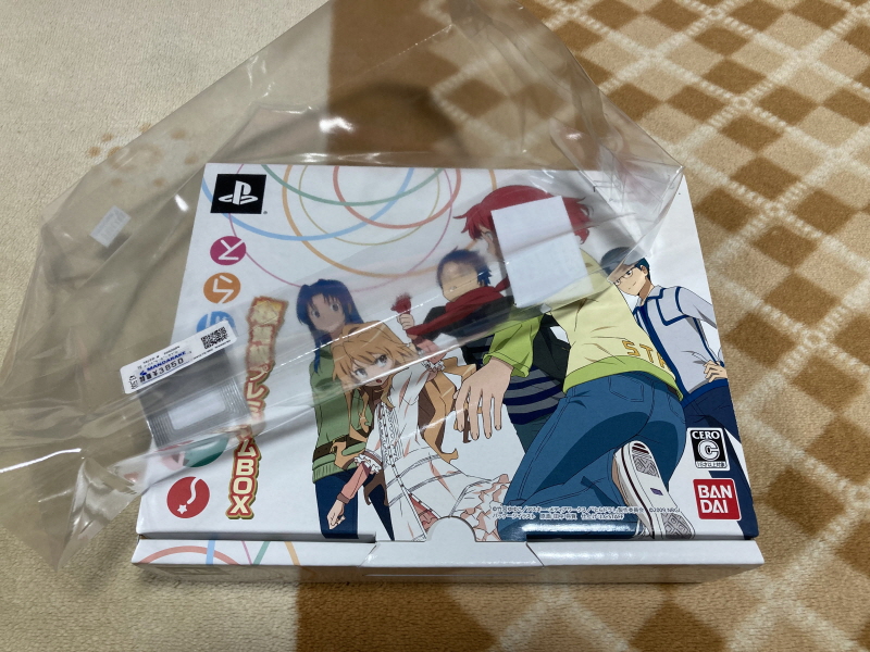 토라도라(とらドラ)포터블 한정판 & 바닐라 솔트(VANiLLA SALT)_21.jpg