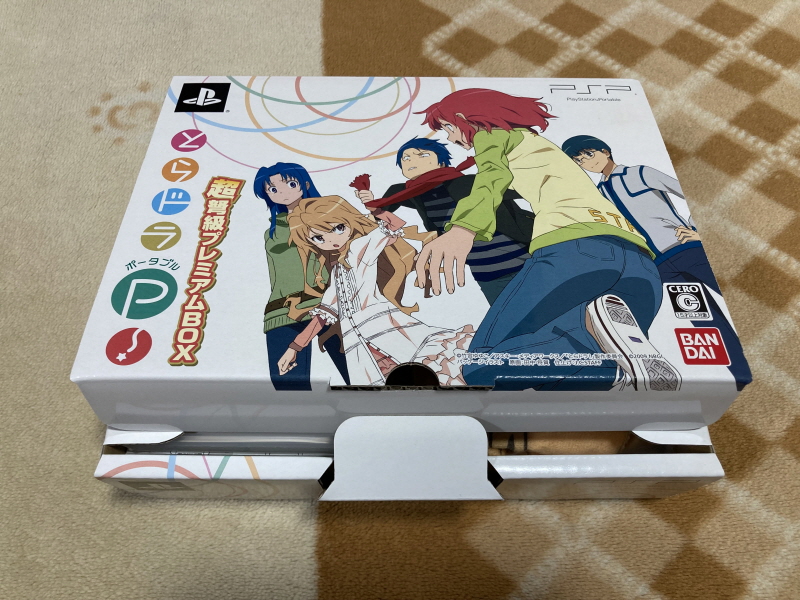 토라도라(とらドラ)포터블 한정판 & 바닐라 솔트(VANiLLA SALT)_32.jpg