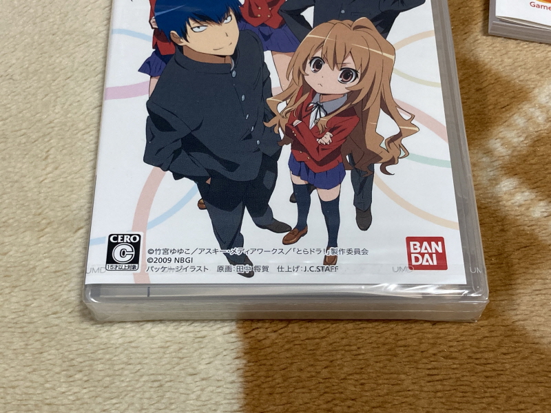 토라도라(とらドラ)포터블 한정판 & 바닐라 솔트(VANiLLA SALT)_39.jpg