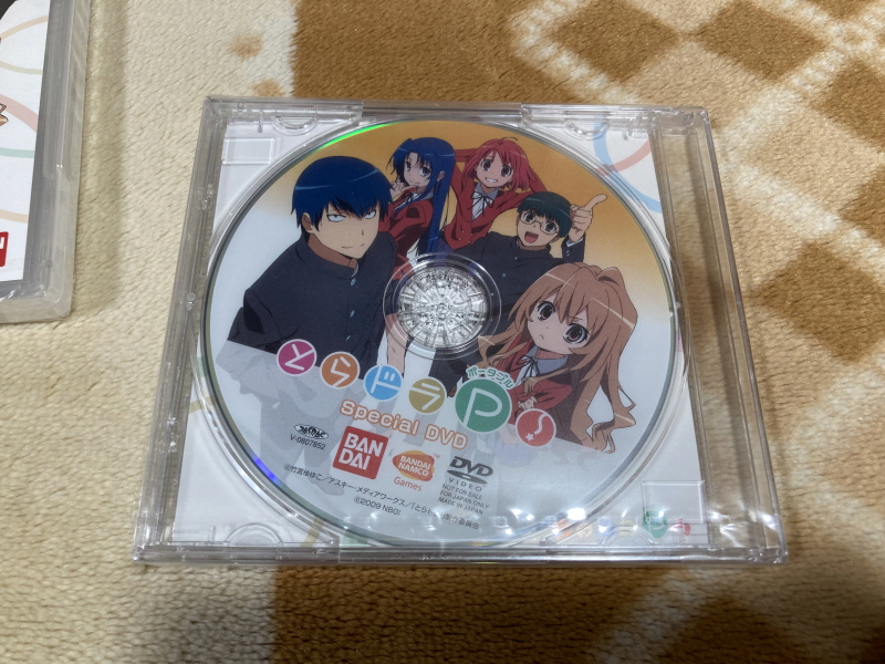 토라도라(とらドラ)포터블 한정판 & 바닐라 솔트(VANiLLA SALT)_42.jpg