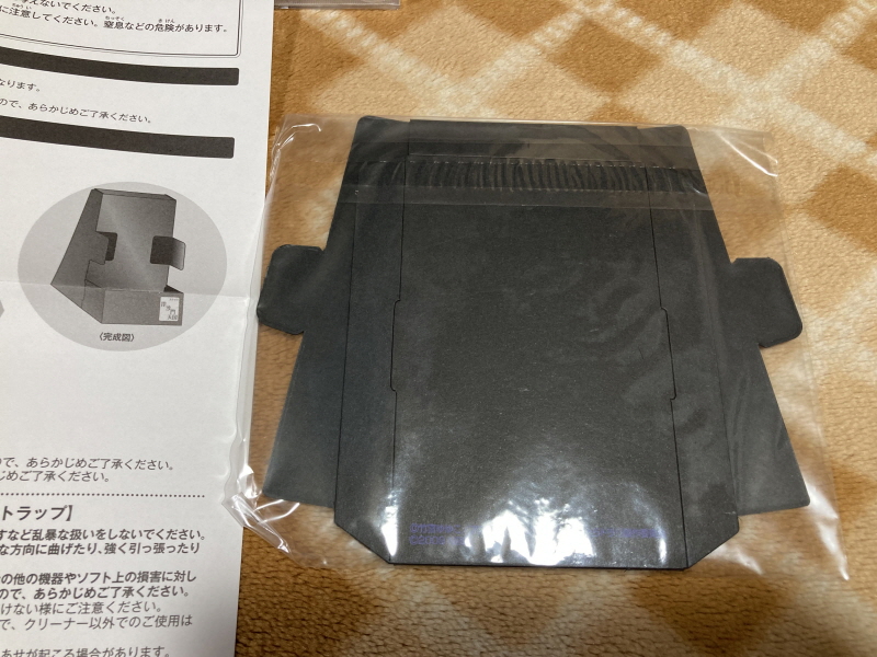 토라도라(とらドラ)포터블 한정판 & 바닐라 솔트(VANiLLA SALT)_45.jpg