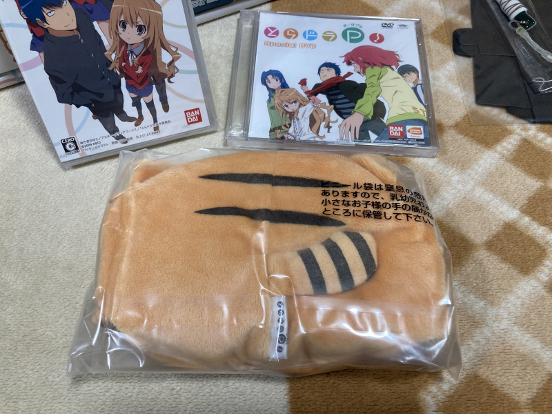 토라도라(とらドラ)포터블 한정판 & 바닐라 솔트(VANiLLA SALT)_49.jpg