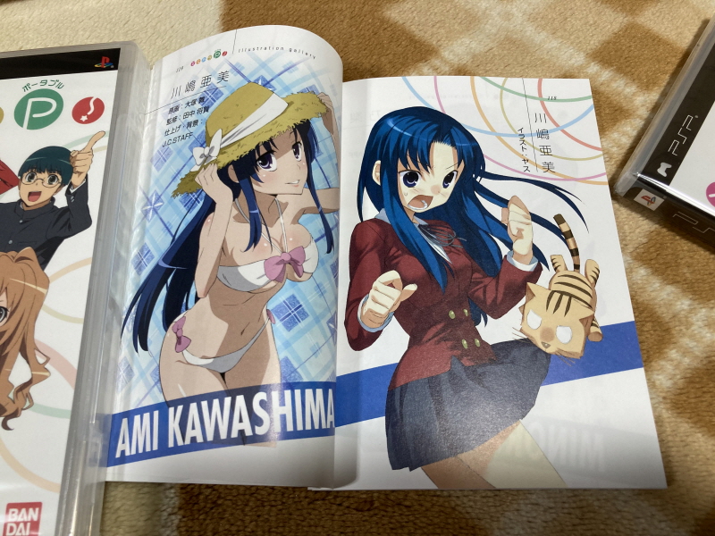 토라도라(とらドラ)포터블 한정판 & 바닐라 솔트(VANiLLA SALT)_71.jpg