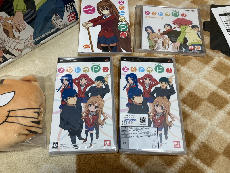 토라도라(とらドラ)포터블 한정판 & 바닐라 솔트(VANiLLA SALT)_72.jpg