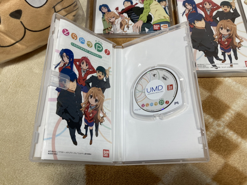 토라도라(とらドラ)포터블 한정판 & 바닐라 솔트(VANiLLA SALT)_80.jpg