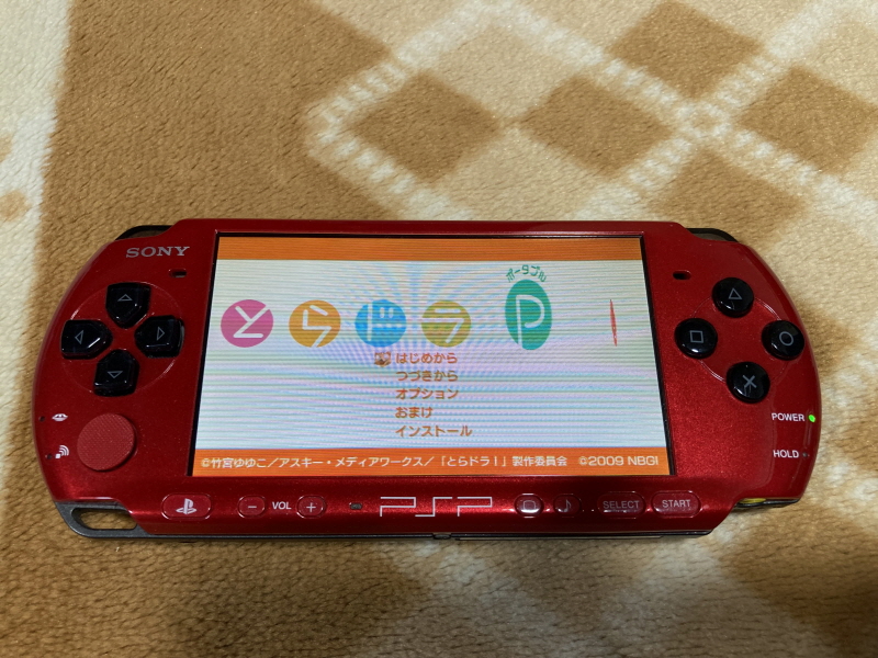 토라도라(とらドラ)포터블 한정판 & 바닐라 솔트(VANiLLA SALT)_105.jpg